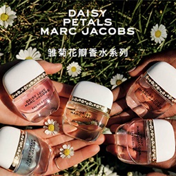 ​MARC JACOBS DAISY PETAL莫杰雏菊花瓣香水系列