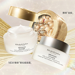 ​Elizabeth Arden 伊丽莎白雅顿普拉提面霜重