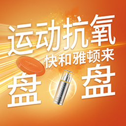 ​Elizabeth Arden 伊丽莎白雅顿携手沪上飞盘