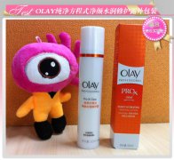 ​清爽祛痘  OLAY净颜水润修护露评测